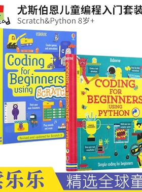 Usborne Coding For Beginners Using Python&Scratch 初学计算机编程语言 儿童计算机启蒙指导学习活动书 英语原版进口图书
