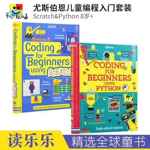 初学计算机编程语言计算机启蒙