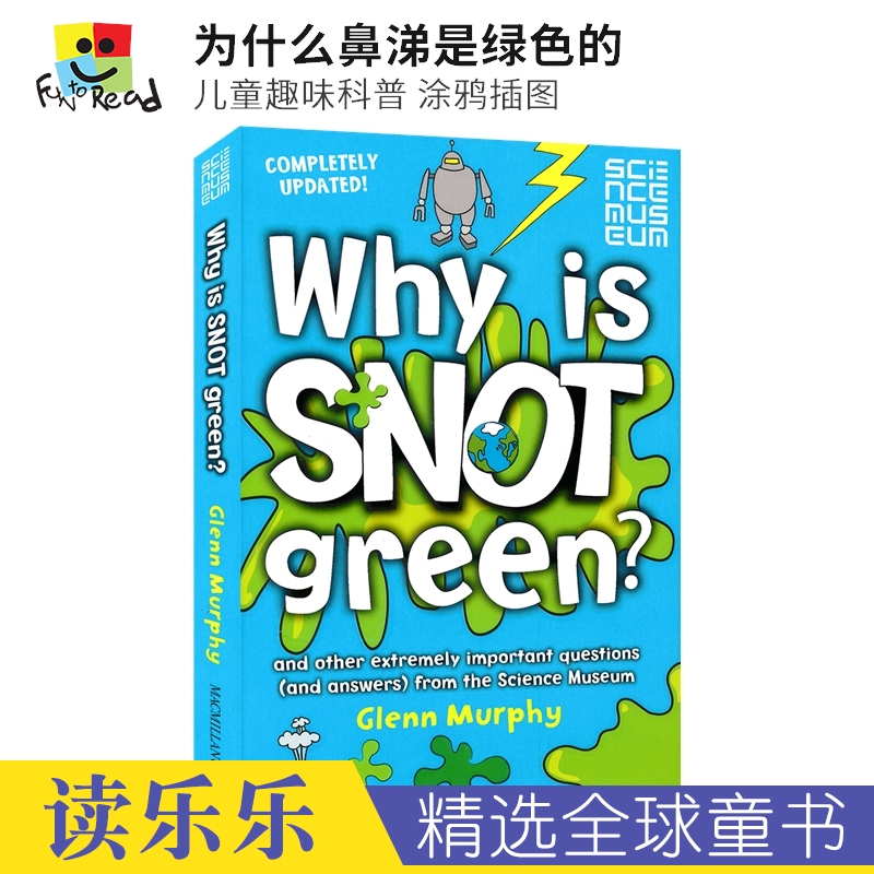 儿童趣味科普涂鸦插图