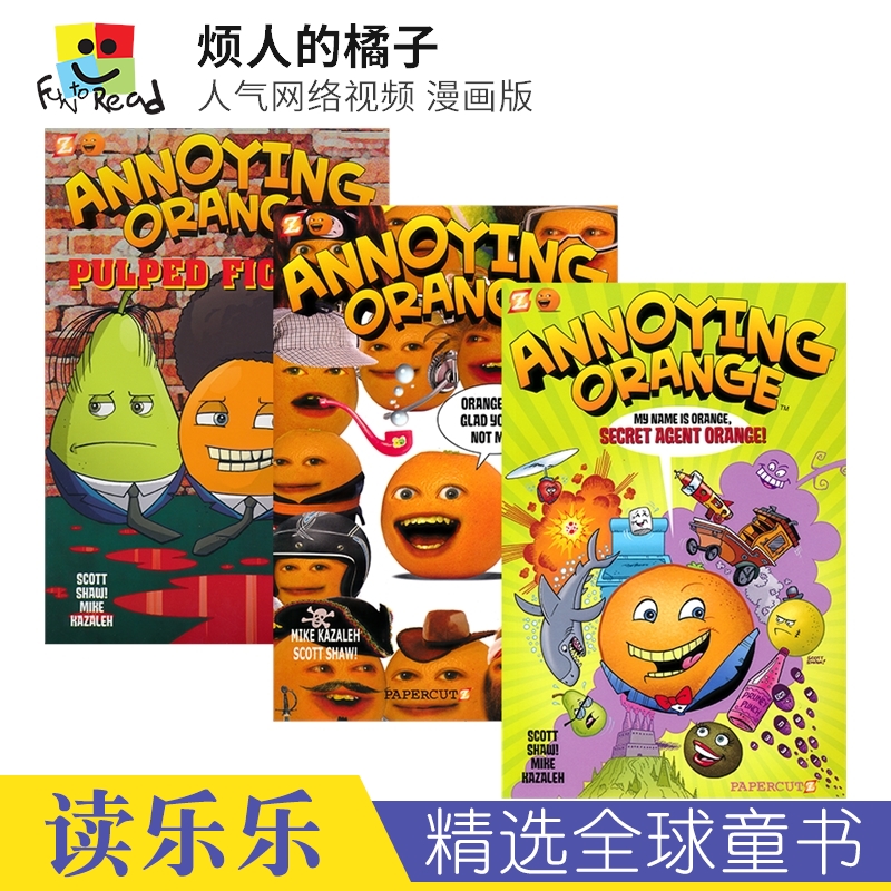 Annoying Orange烦人的橘子 01-03人气网络视频漫画版英文课外读物 8-12岁爆笑漫画英文原版进口图书-封面