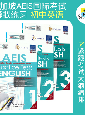 SAP Practice Tests English Secondary 1-3 新加坡AEIS 国际考试模拟练习 初中英语 初一-初三 阅读写作 英文原版进图书