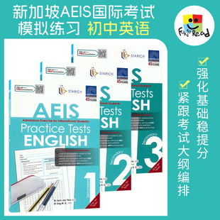 初中英语 SAP 阅读写作 新加坡AEIS 英文原版 Practice 初一 进图书 English Tests 国际考试模拟练习 初三 Secondary