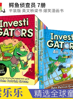 Investigators 鳄鱼侦查员1-7 英文桥梁书 爆笑漫画书 英文原版进口儿童图书