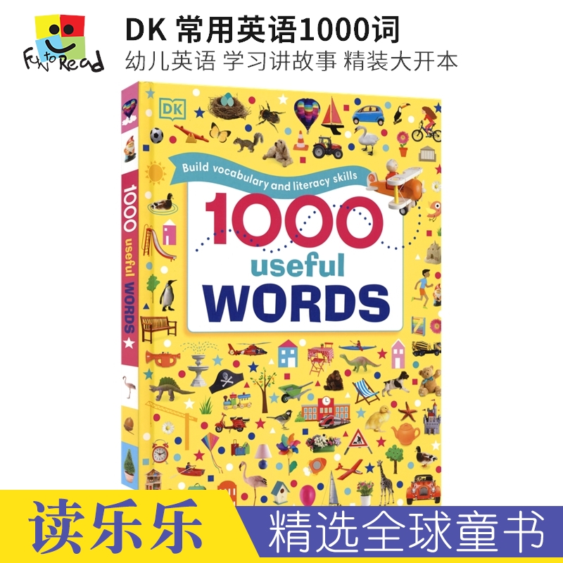 dk1000usefulwords