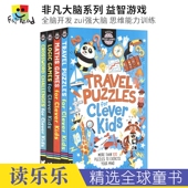 Games 填字游戏 zui强大脑 全脑开发 旅行谜题 非凡大脑系列2 英文原版 进口图书 思维能力训练 Collection 益智游戏 Brain Buster