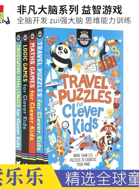Buster Brain Games Collection 非凡大脑系列2 益智游戏 全脑开发 zui强大脑 思维能力训练 旅行谜题 填字游戏 英文原版进口图书