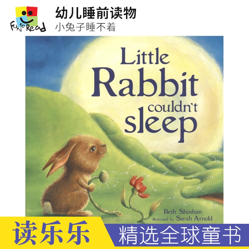 亲子共读图画故事书英语启蒙