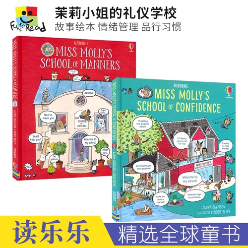茉莉小姐的礼仪学校故事绘本