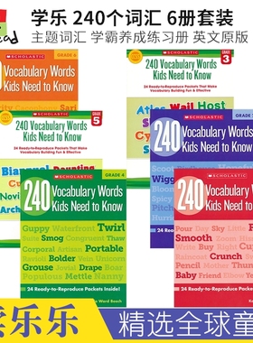 240 Vocabulary Words Kids Need to Know 1-6年级孩子需要知道的240个单词6册 美国学乐主题词汇练习册 小学教辅 英文原版进口书
