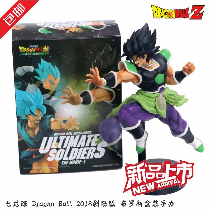 七龙珠终极战士布罗利Dragon Ball 2018剧场版龙珠超盒装手办模型|msdalam kategori mod main/animasi/Zhou Bian/cos/permainan papan, Tangan untuk melakukan/Mini kapsul mainan/Doll/BJD/Soldier, tangan lain untuk melakukan - dari Buy2taobao.com untuk memberikan perkhidmatan ejen Taobao profesional membeli