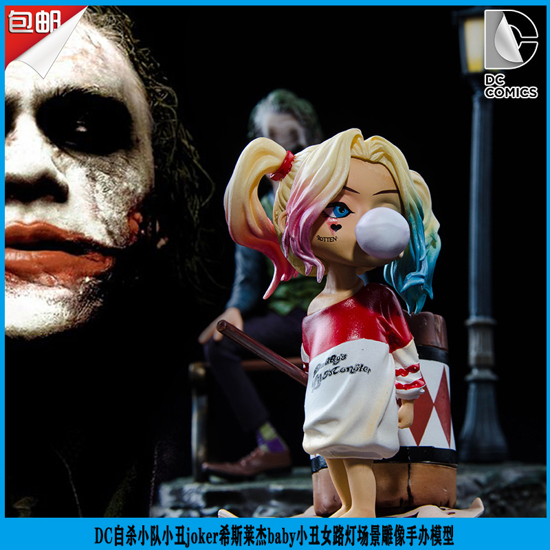 dc自杀小队小丑joker希斯莱杰baby小丑女路灯场景雕像