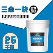 三合一抛光蜡修复蜡上光保养通用蜡 修复神器车漆