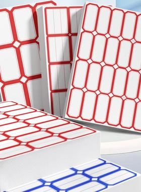 不干胶标签纸便签口取纸价格分类贴标签贴自粘姓名贴名字贴学校仓