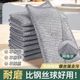 钢丝抹布双面网格洗碗布不沾油易清洗抹布家用刷锅洗碗强力耐磨