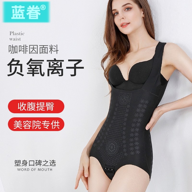 日本产后连体塑身衣女内衣收腹束腰美体塑身形提臀聚拢托胸收副乳
