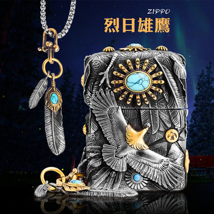2024新款zippo打火机烈日雄鹰印第安绿松石重盔甲六面煤油防风