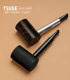 日本原装TSUGE拓植手工烟杆石楠木小胖墩烟斗可换滤芯旱烟锅滤嘴