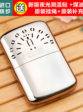 韩版孔雀怀炉煤油暖手宝老式纯铜便携冬季发热女士冬天暖手炉触媒