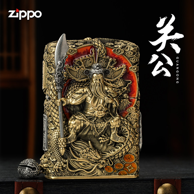 zippo打火机财神关公防风煤油
