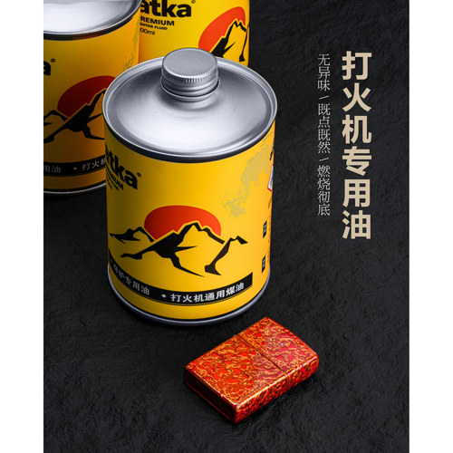 atka高品质打火机煤油大桶580ml