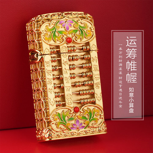 盔甲煤油打火机zippo男士礼物