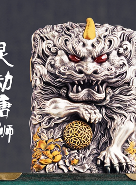 ZIPPO灵动唐狮火机送礼防风收藏