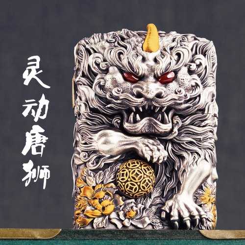 ZIPPO灵动唐狮火机送礼防风收藏