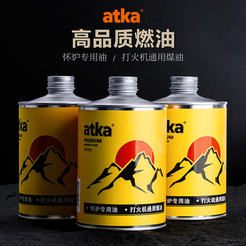 atka阿特卡正品打火机怀炉暖手炉煤油专用油通用燃料油易燃580ml