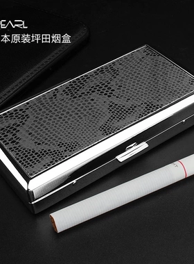 日本tsubota pearl坪田烟盒蟒蛇纹纯铜镀烙高档12支小巧便携100mm