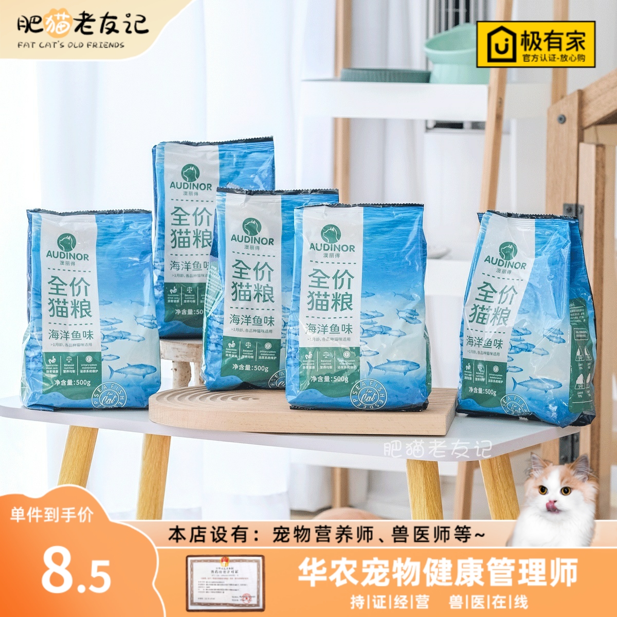 雷米高猫粮增肥流浪成幼老年