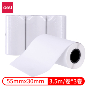 得力相印宝热敏打印纸XH03白色错题机打印纸小票收银纸不干胶粘贴打印纸家用小型学生便携式标签纸适配X1/X3