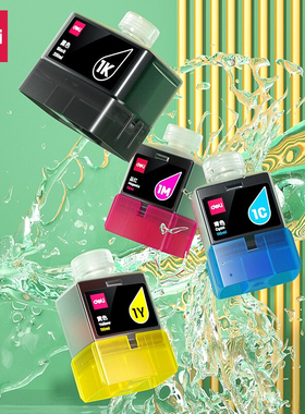 得力L300W彩色打印机原装墨水彩色喷墨家用无线多功能一体机 学生作业/手机/彩色打印L300NW大容量黑色墨水