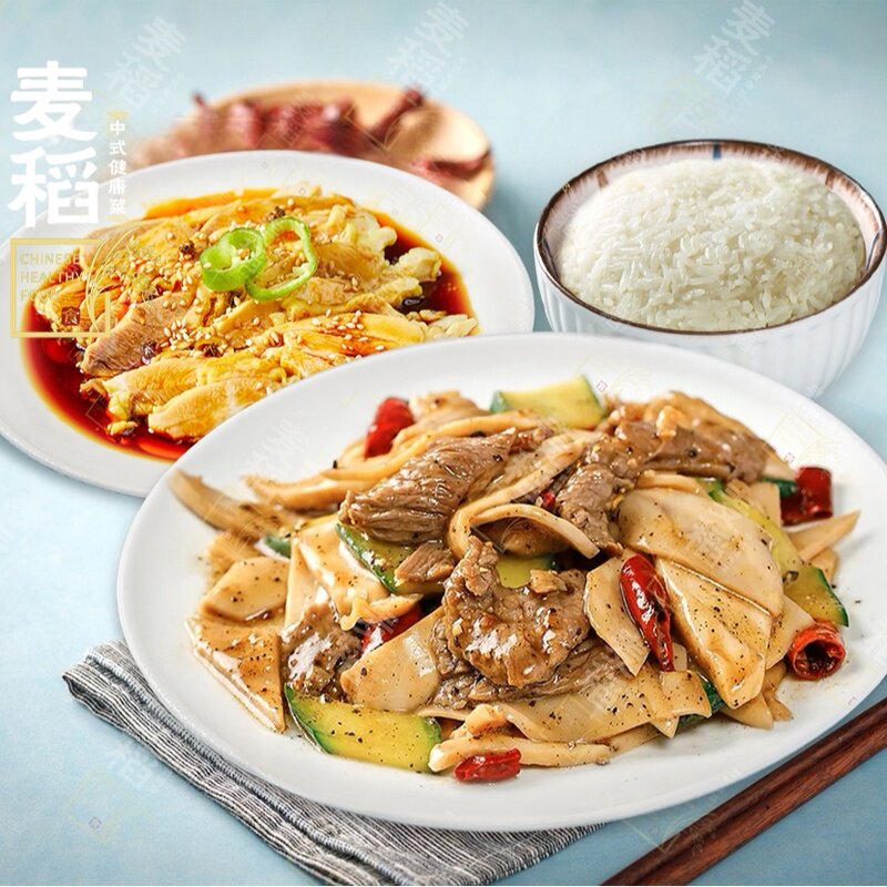 【淘宝闪购】麦稻中式健 水鸡+牛肉杏鲍菇+白米饭套餐 兑换券 1张