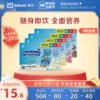 Товары от 雅培海外旗舰店