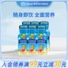 Товары от 雅培海外旗舰店