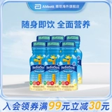 Американская версия Abbott Siaoan Suyin Formula Formul