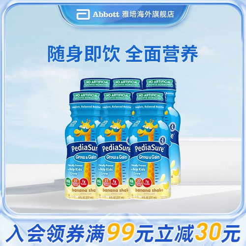Американская версия Abbott Siaoan Suyin Formula Formul