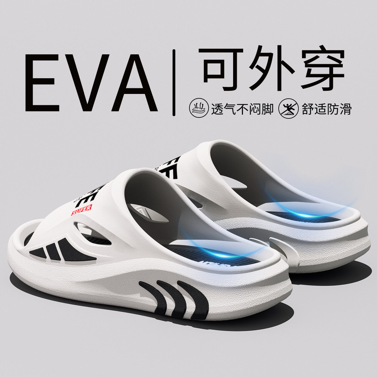 凉拖鞋男士2026新款户外运动防滑防臭厚底拖鞋外穿男款洞洞鞋男