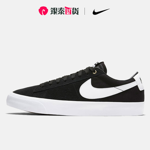 Nike/耐克正品SB Blazer Zoom 男女经典休闲耐磨滑板鞋DC7695-002