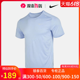 训练短袖 上衣CZ9185 耐克官方旗舰健身运动T恤男子跑步鞋 Nike 479