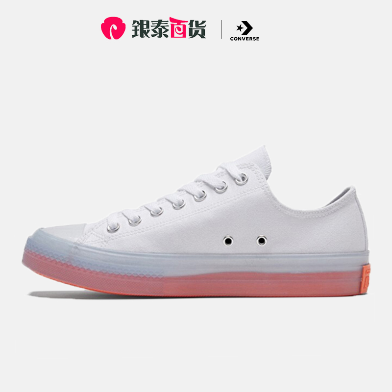 情侣鞋低帮休闲板鞋converse