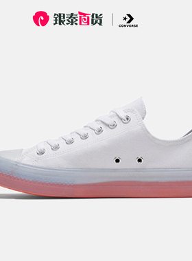 Converse匡威情侣鞋All Star低帮休闲板鞋帆布鞋168569C