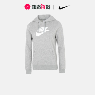 063 Nike耐克连帽女装 运动休闲潮流袋鼠口袋训练卫衣DQ5776