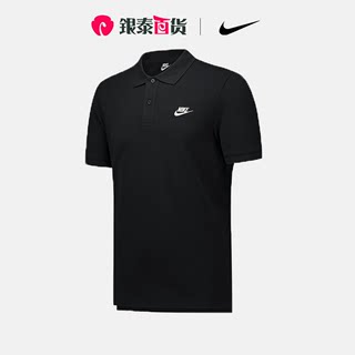 NIKE耐克官网旗舰男装夏季翻领短袖针织POLO衫T恤CJ4457-010