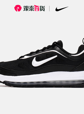 Nike耐克男鞋2021气垫鞋AIR MAX跑步鞋减震运动鞋CU4826-002