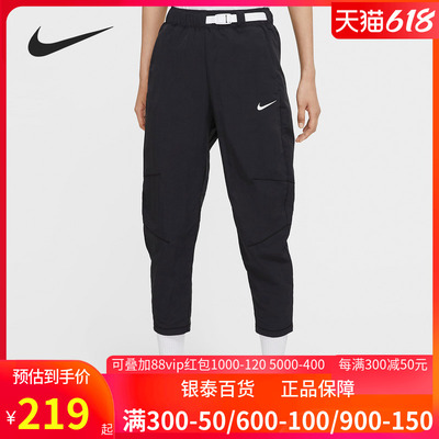 Nike/耐克正品八分裤女装