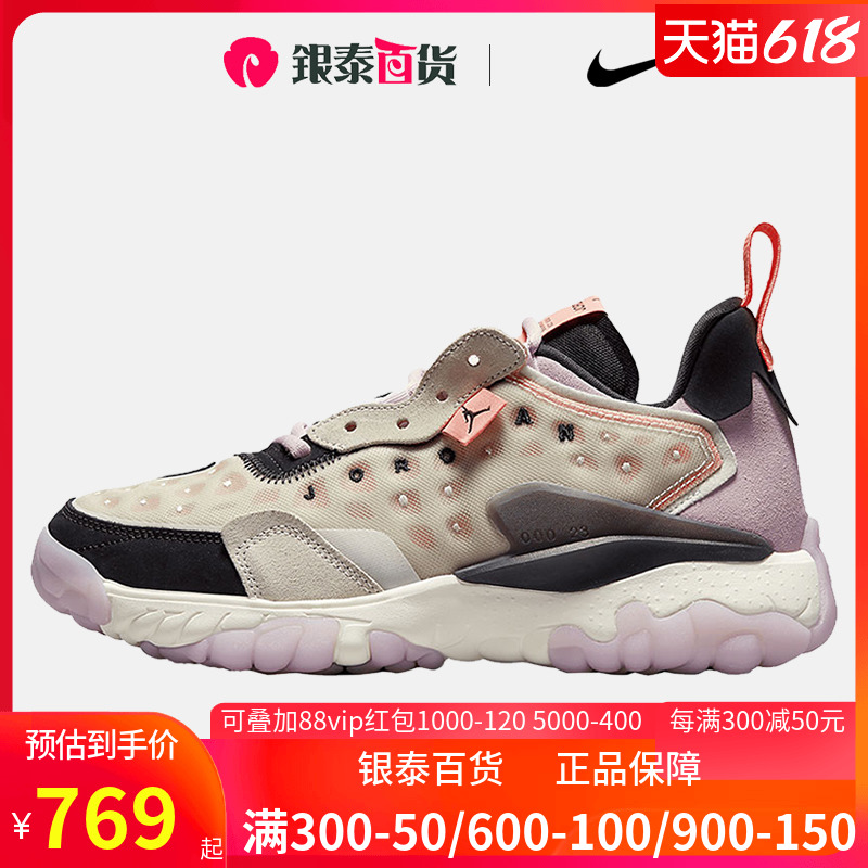 Nike/耐克正品Jordan Brand Delta 2 男女缓震运动鞋 CW0913-061 运动鞋new 运动休闲鞋 原图主图