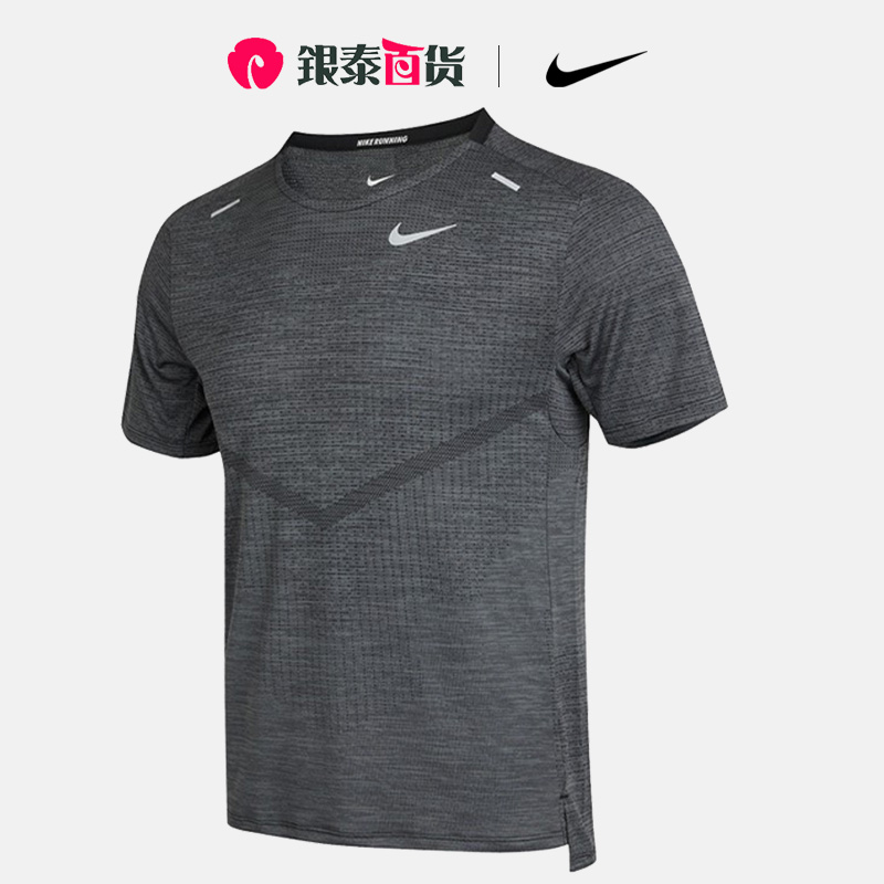 Nike/耐克官方正品夏季休闲短袖