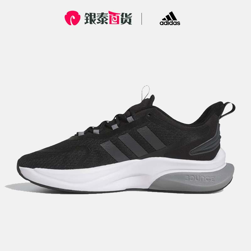 官网跑步鞋Adidas/阿迪达斯