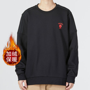 adidas阿迪达斯加绒卫衣男装黑色打底衫加厚运动套头外套男HC9690